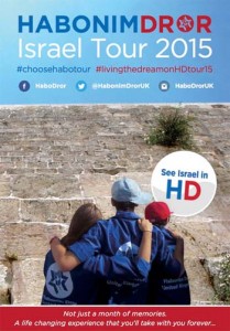 Israel Tour brochure